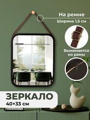 Зеркало интерьерное настенное 40,5х33х1,5 см El Casa, бамбук, черное