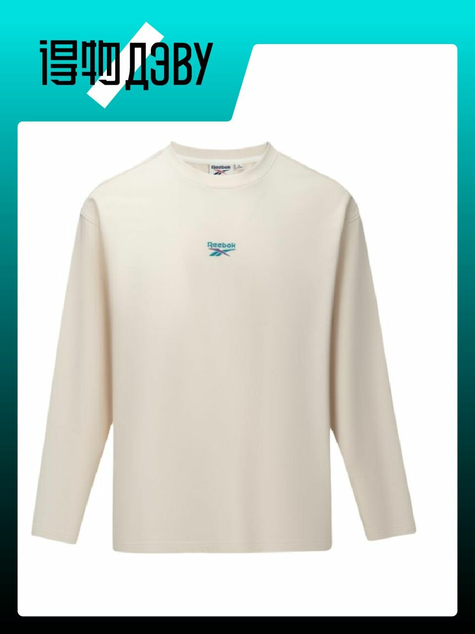 Майка Reebok, размер 2XL