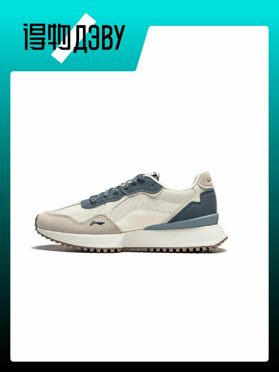 Кеды LI-NING