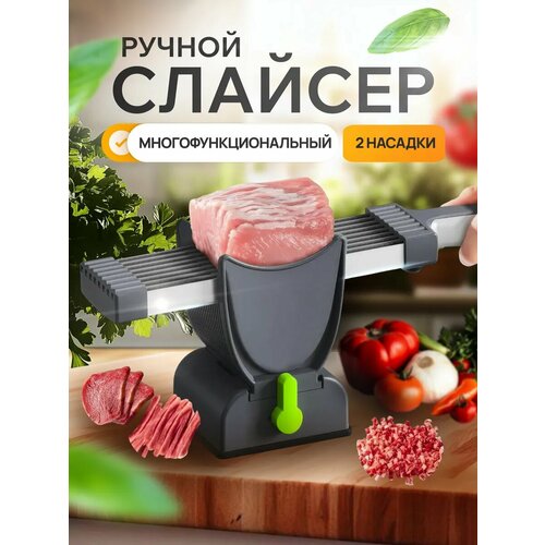 Слайсер из нержавеющей стали для нарезки мяса колбасы сыров 2070₽