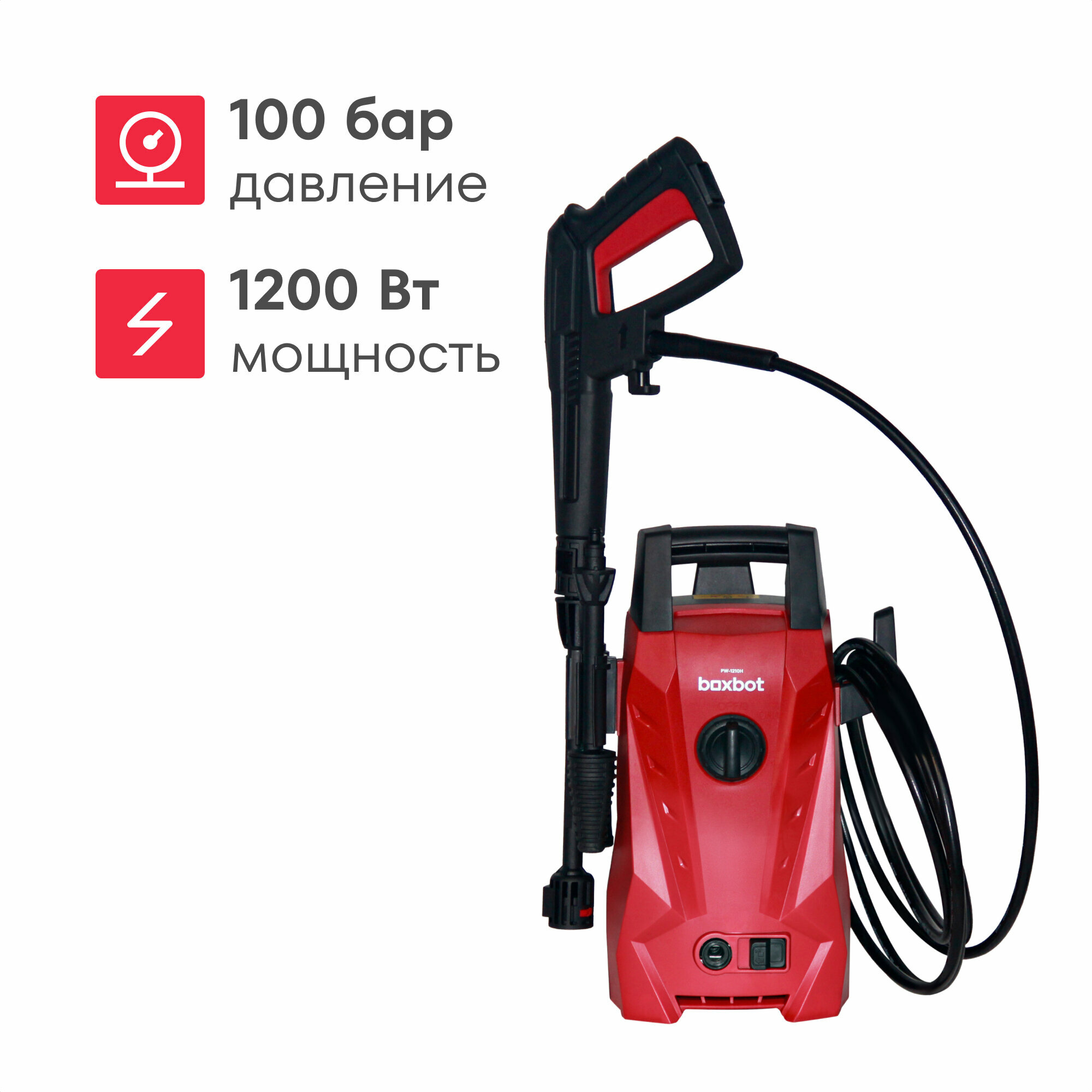 Мойка 1200Вт, 100 бар - 60 бар, 390 л/час, грязевая фреза, пеногенератор 400 мл, кабель 5 м, шланг 5м, PW-1210H