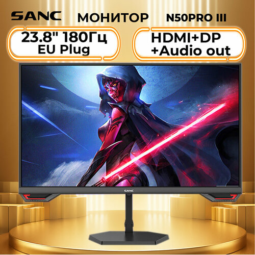 Монитор SANC N50PRO IIIG3 IPS 238 дюйма 1920x1080 180Гц HDMIDPAudio out Игровой 9290₽
