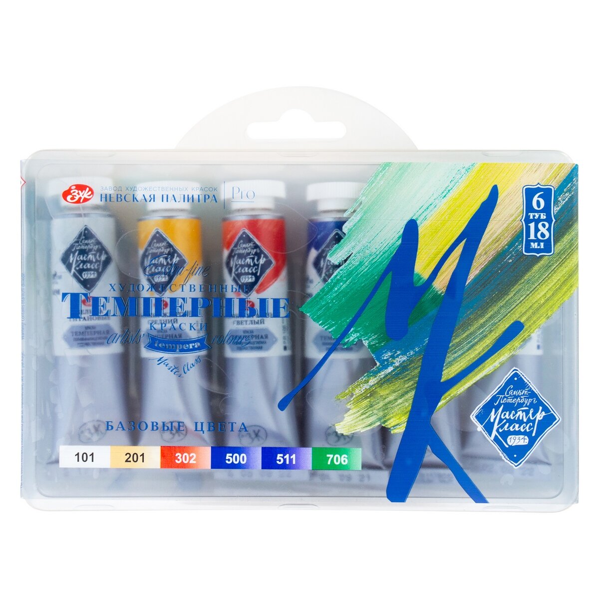 Темпера набор ЗХК Невская Палитра "мастер-класс" Basic Colours (ПВА) 6цв по 18мл