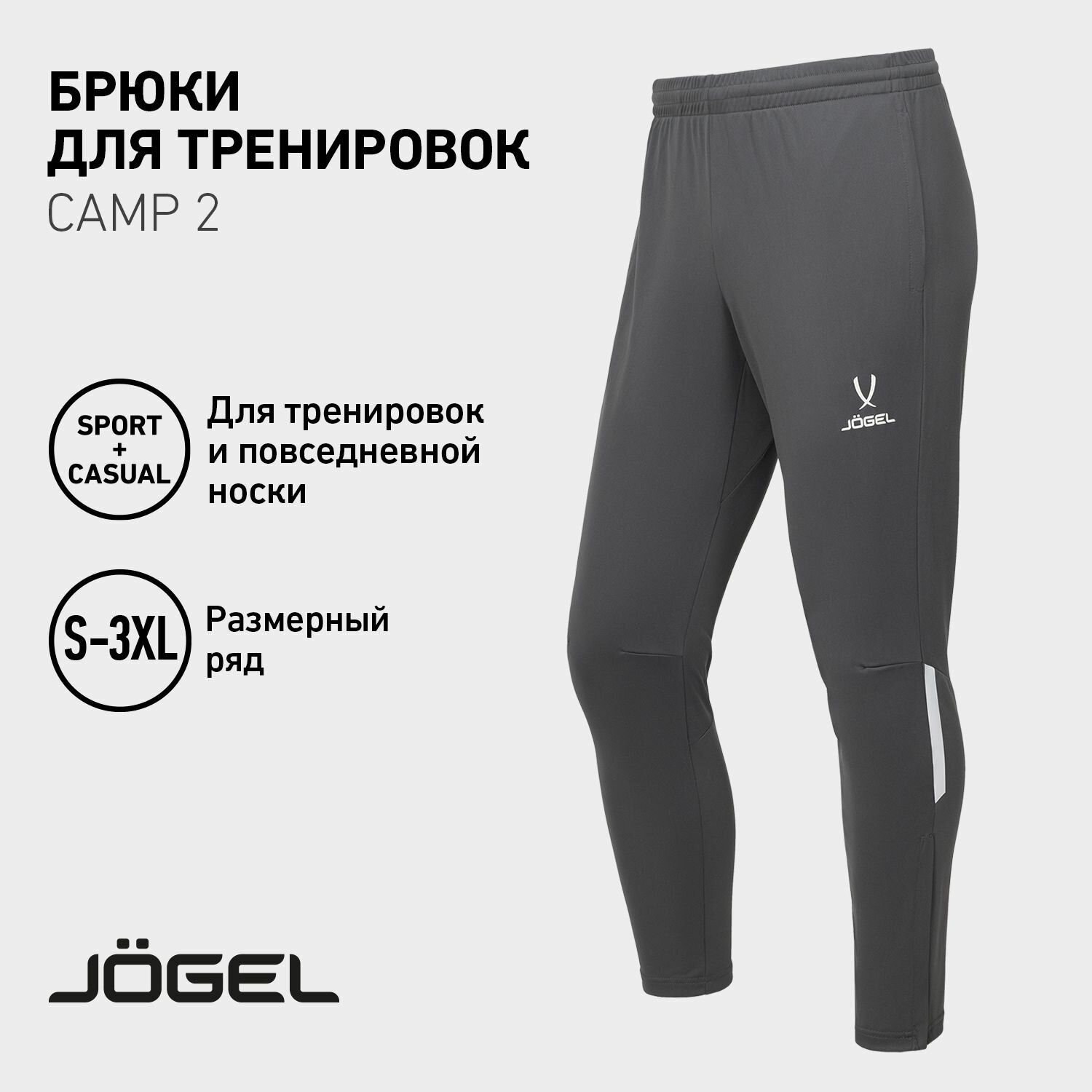 Цепочка на джинсы