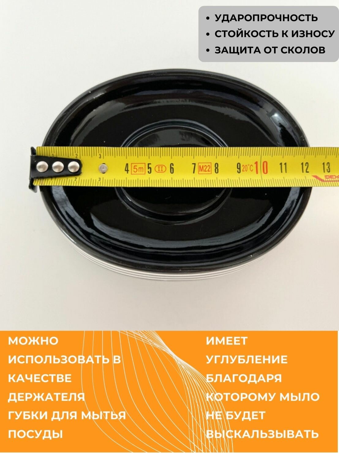 Мыльница Primanova Pena - фото №2