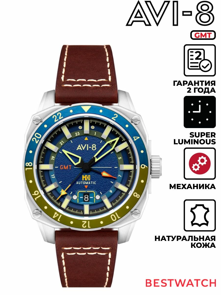 Наручные часы AVI-8 