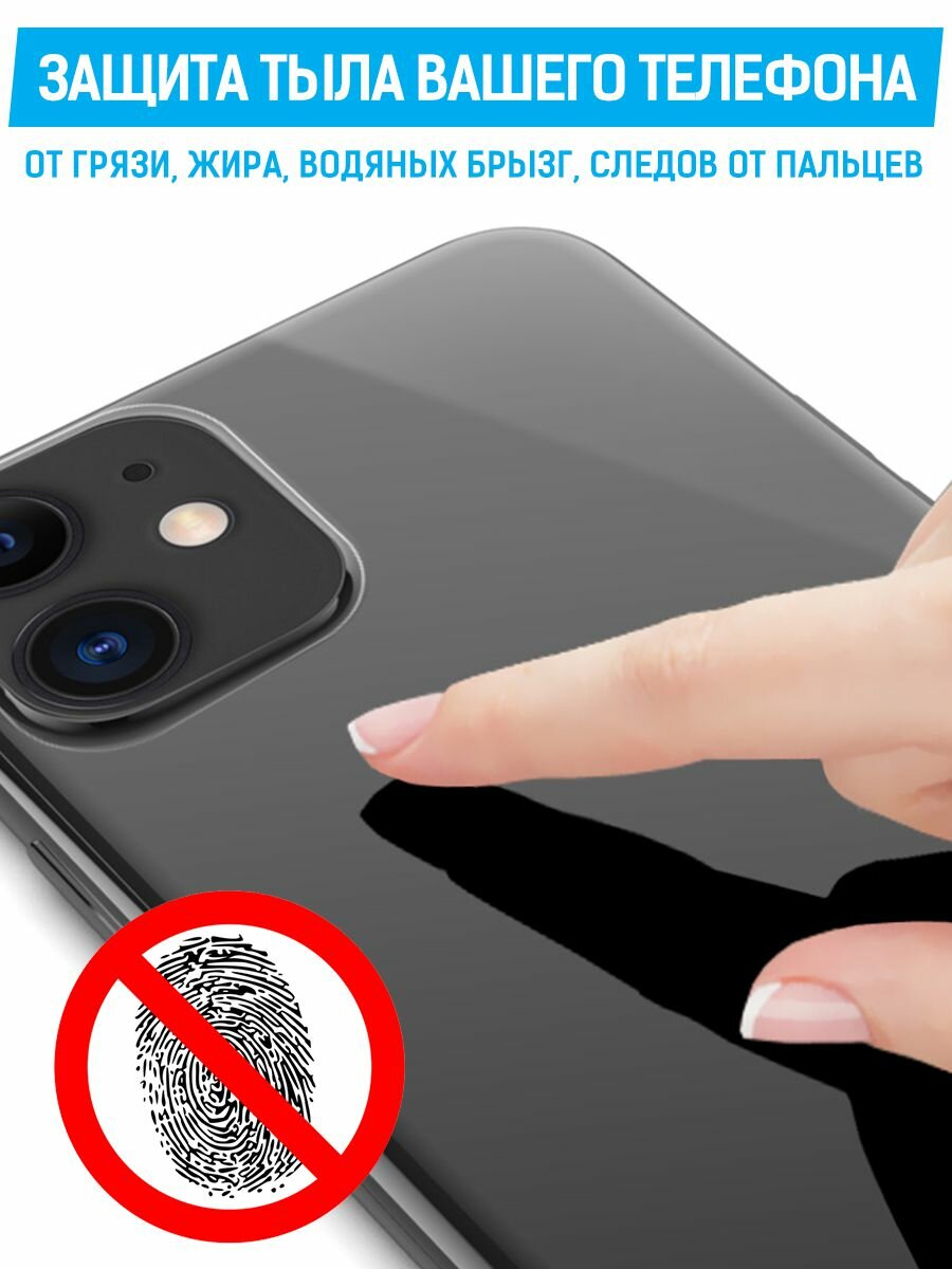 Пленка защитная гидрогелевая Krutoff для Samsung Galaxy A56 5G (A566) задняя сторона — фото 1