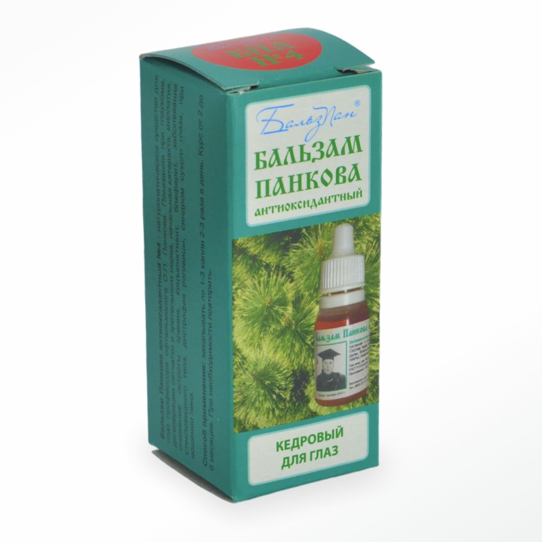 Картинки Глазные капли Бальзам Панкова БПА №4 с антиоксидантным эффектом