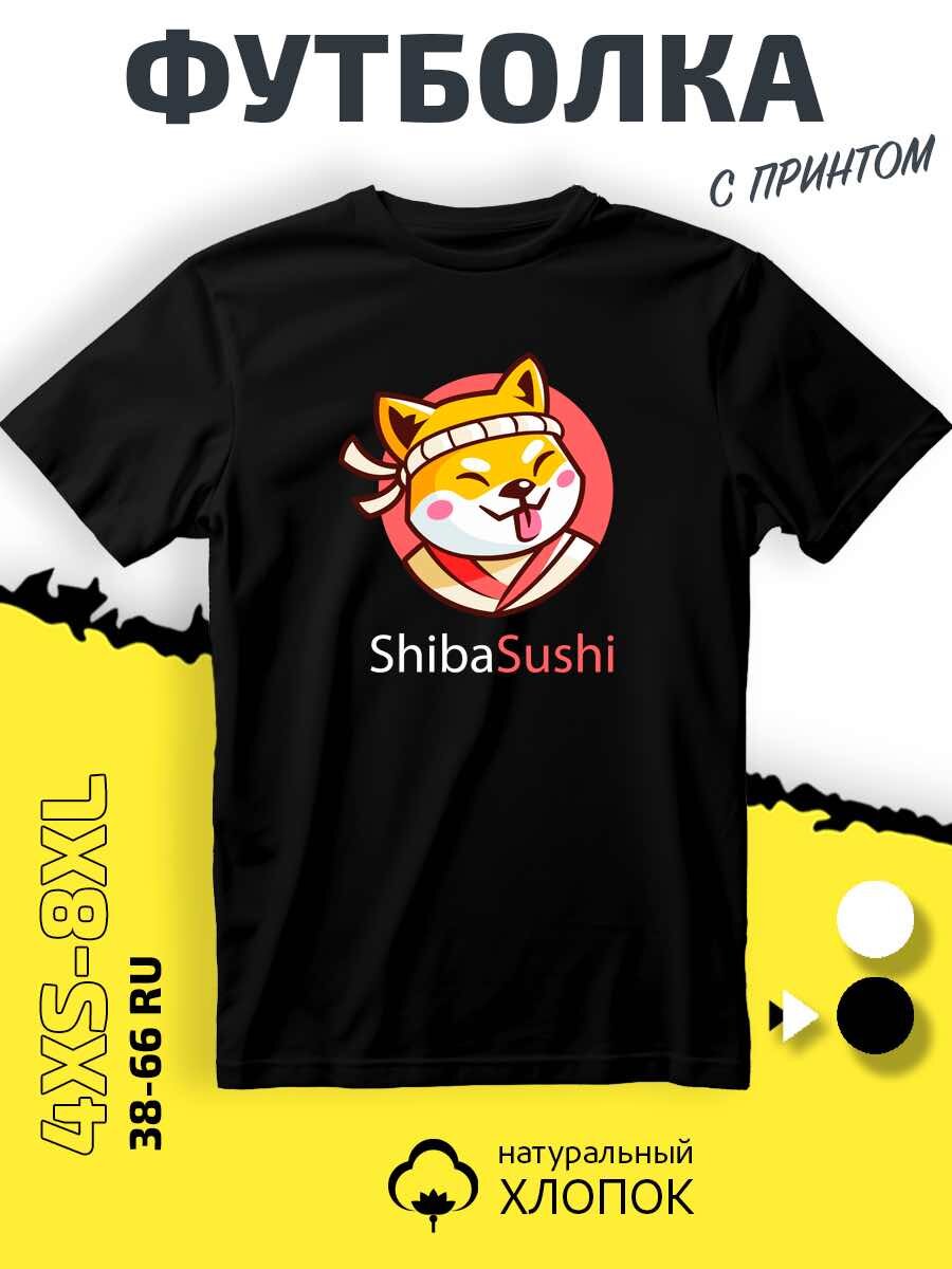 Футболка SMAIL-P сиба ину shiba sushi, размер S, черный