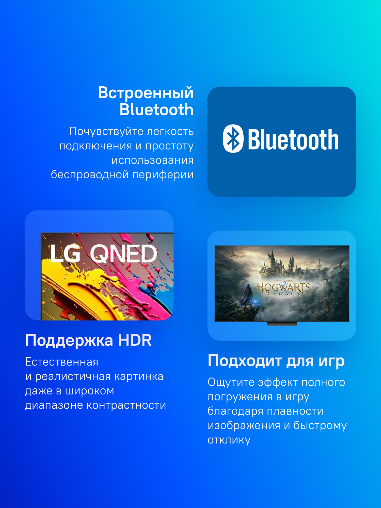 65" Телевизор LG 65QNED86T6A. ARUG, QNED, 4K Ultra HD, черный титан, смарт ТВ, WebOS — фото 1