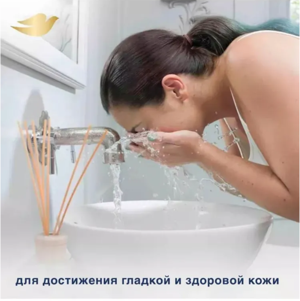Картинки DOVE Крем-мыло твердое Красота и уход (original beauty cream bar) 4шт х 90 гр.