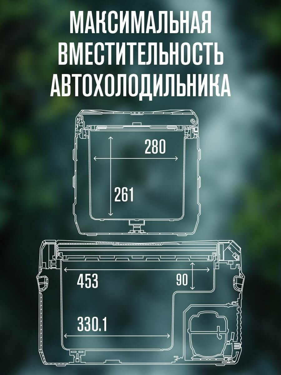 Автохолодильник компрессорный Alpicool NL30 (12/24)/ Автохолодильник 12в 24в на 30 литров — фото 1
