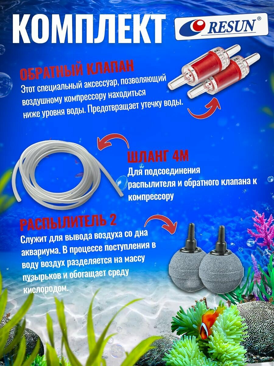 Фильтр-Насосы Для Бассейна Компрессор для аквариума двухканальный RESUN AIR 3000 до 250Л