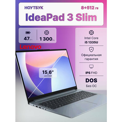 Ноубук IdeaPad 3 Slim 156 IPS i3-N305 8Gb512Gb DOS 43890₽