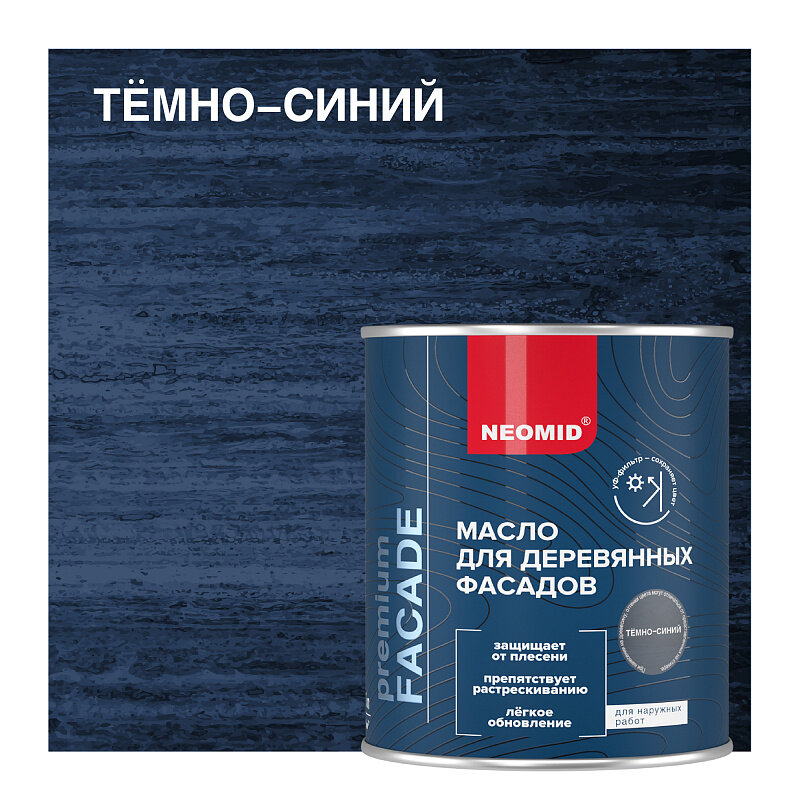 Масло декоративно-защитное для деревянных фасадов Neomid Facade, темно-синий, 0,75 л