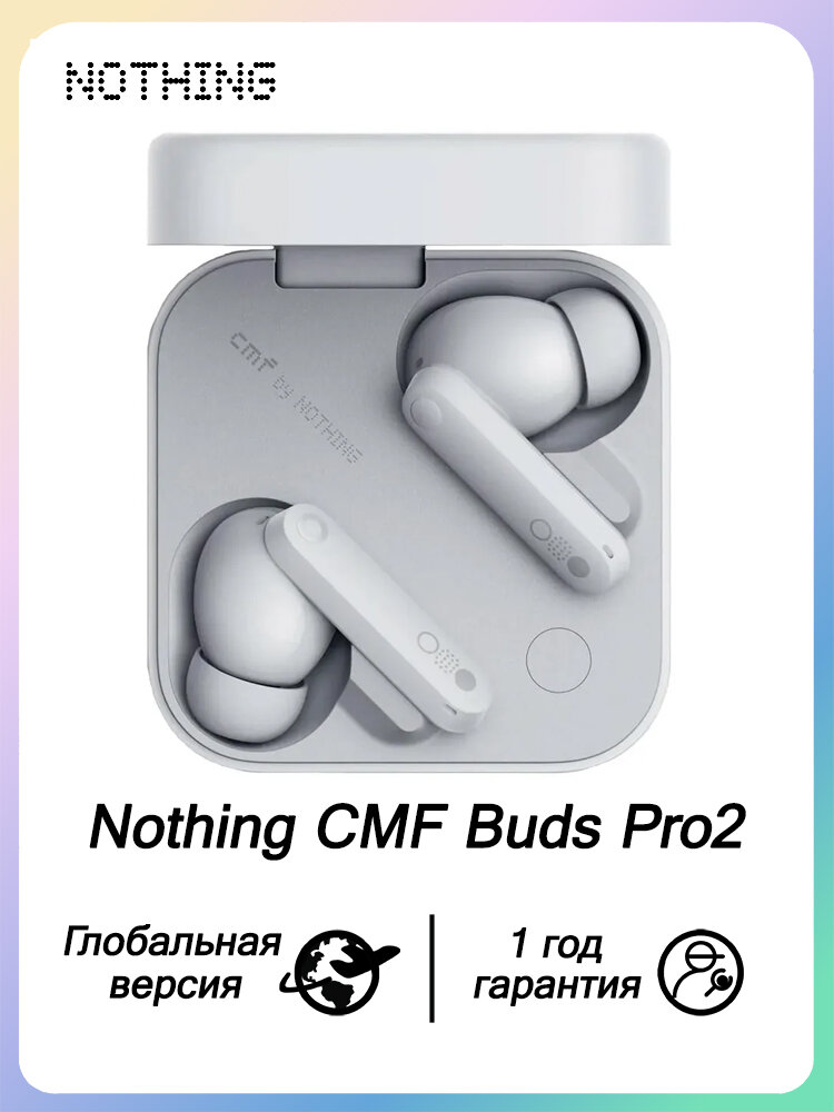 Беспроводные наушники Nothing CMF Buds Pro 2 ANC True Wireless, Light gray