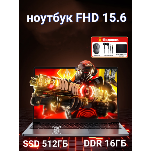Intel HD Graphics, Windows 11 , Черный
