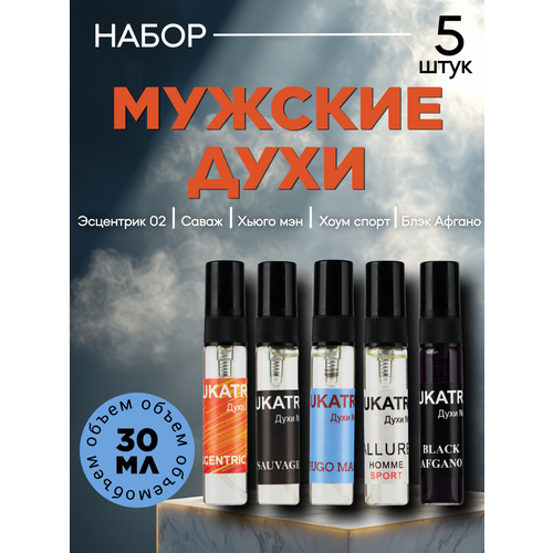 Подарочный набор мужских духов Jukatry 9 духи 114171622 5 шт по 6 мл 815₽