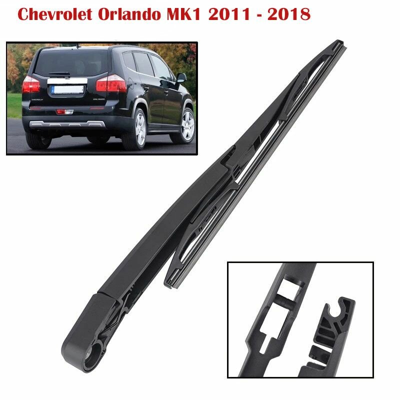 Комплект рычага и щетки заднего стеклоочистителя Chevrolet Orlando MK1 2011 - 2018