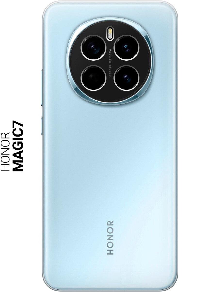 Силиконовый чехол на HONOR Magic7  прозрачный