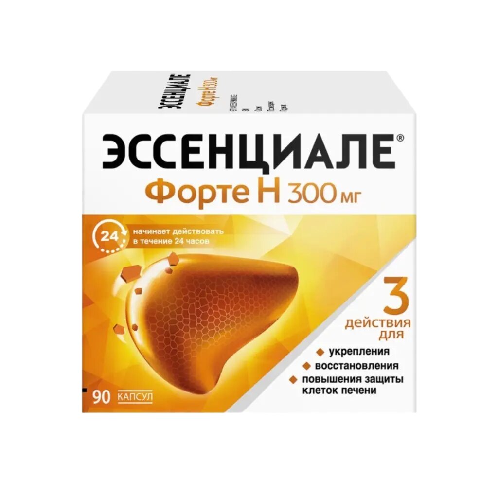 Эссенциале форте Н капсулы 300 мг 90 шт