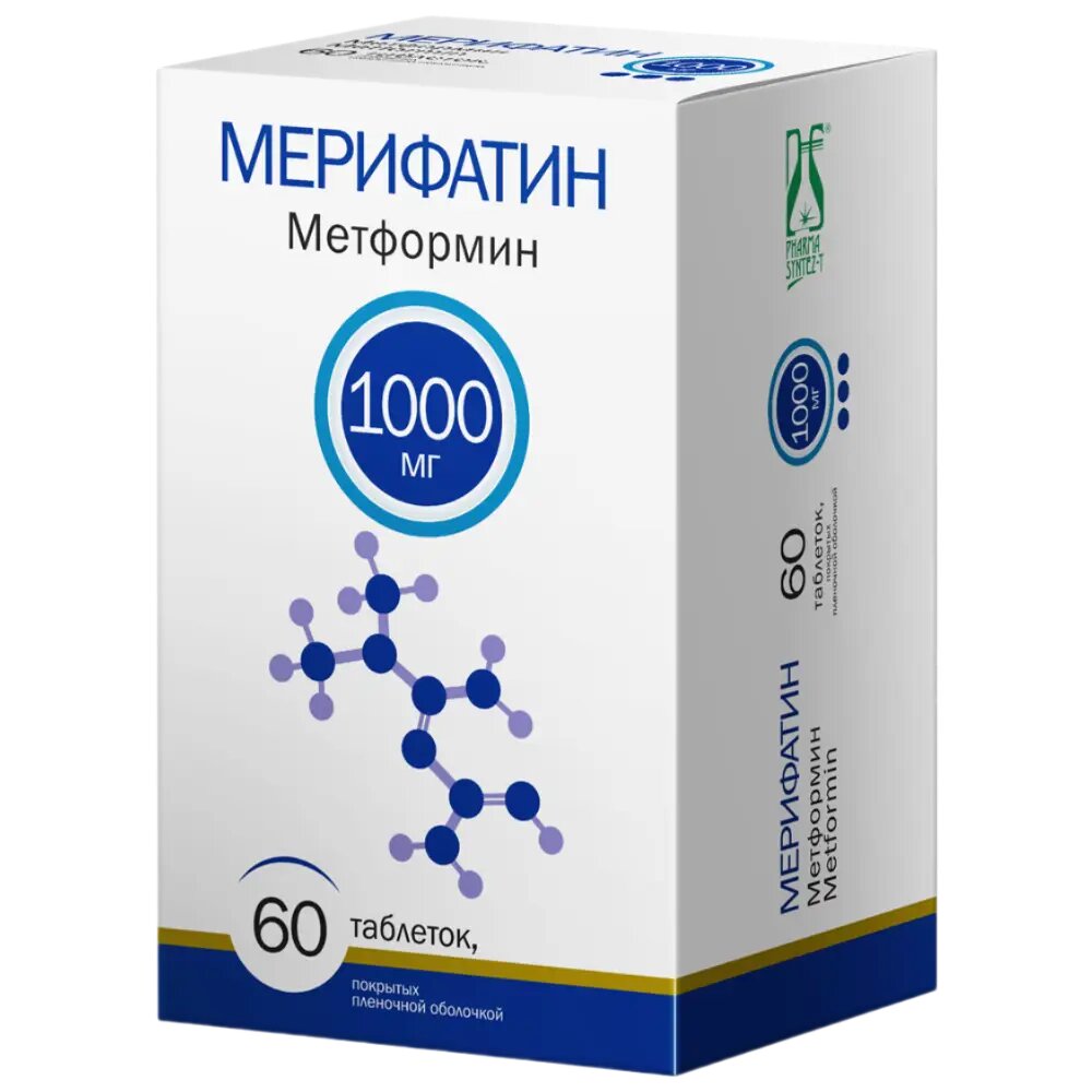 Мерифатин таблетки покрыт плен об 1000 мг 60 шт