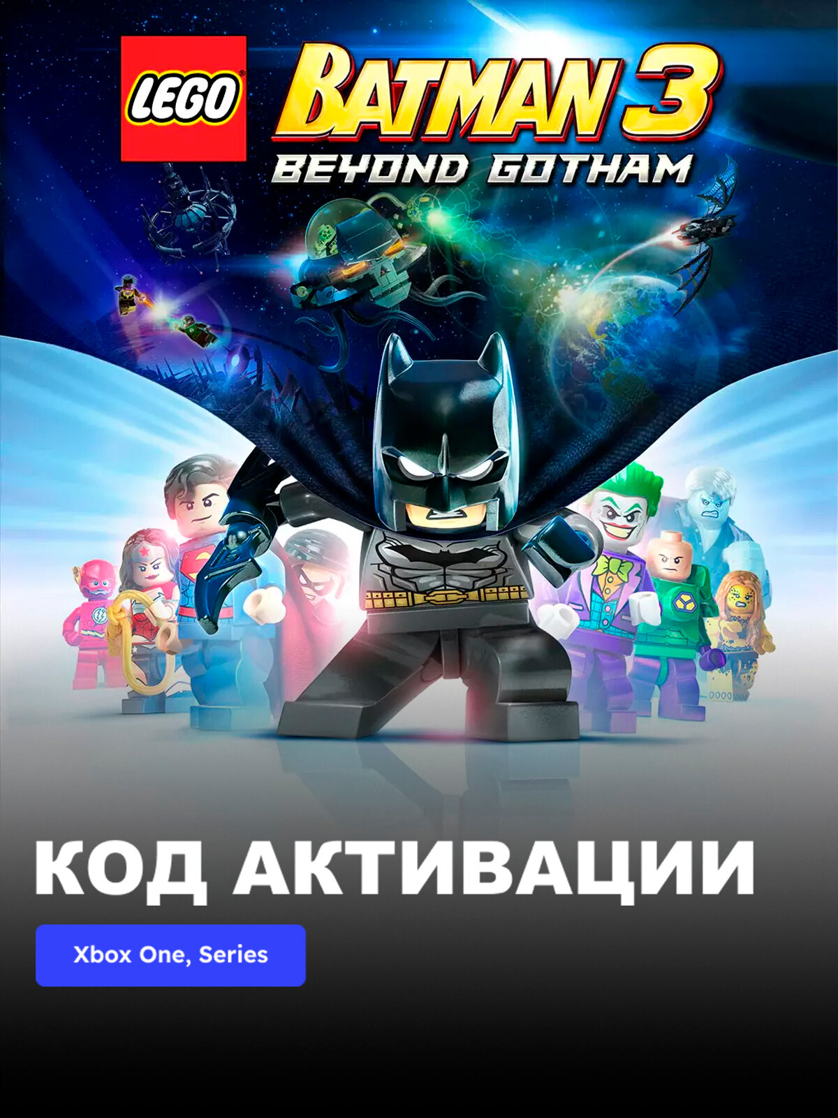 Игра LEGO Batman 3 Beyond Gotham Xbox One, Xbox Series X|S электронный ключ Аргентина