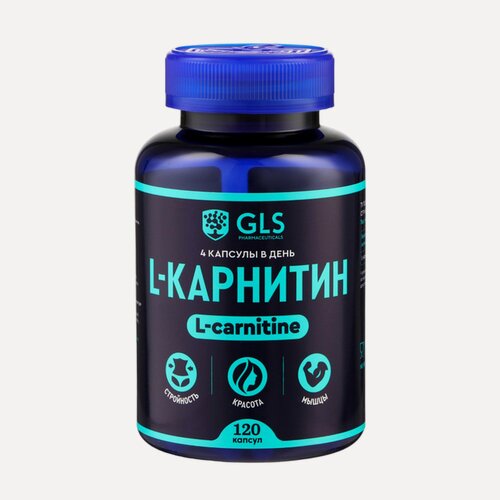 Изображение товара L-карнитин 800 GLS Pharmaceuticals, сжигание жира и физическая выносливость, 120 капсул по 400 мг
