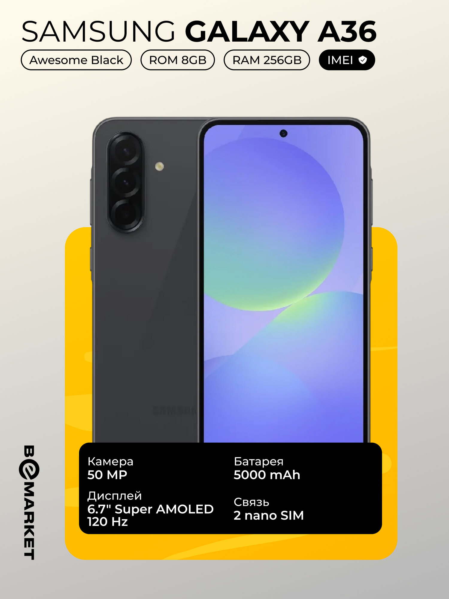 Samsung Galaxy A36, Awesome Black, 8/256 GB, Super AMOLED 120Hz 6.7"