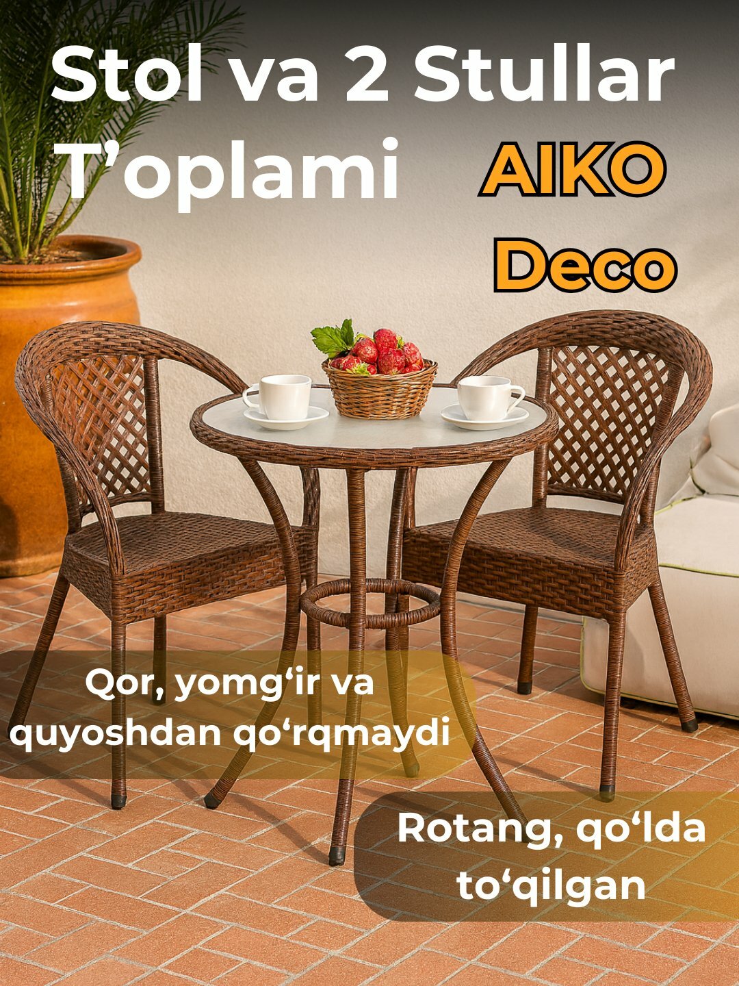 Комплект садовой мебели AIKO DECO, 1 кофейный стол и 2 кресла, из ротанга, для улицы