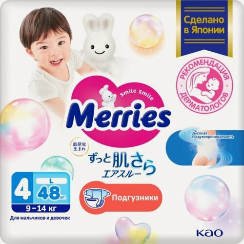 Изображение товара Подгузники Merries размер L (9-14 кг) 48 шт