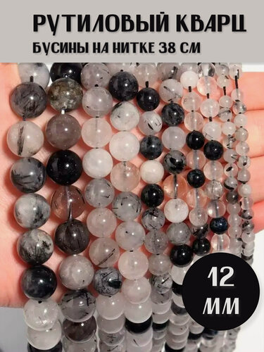 Изображение товара KamenOpt / Кварц волосатик Рутиловый бусины 12 мм, на нитке 38 см, из натурального камня