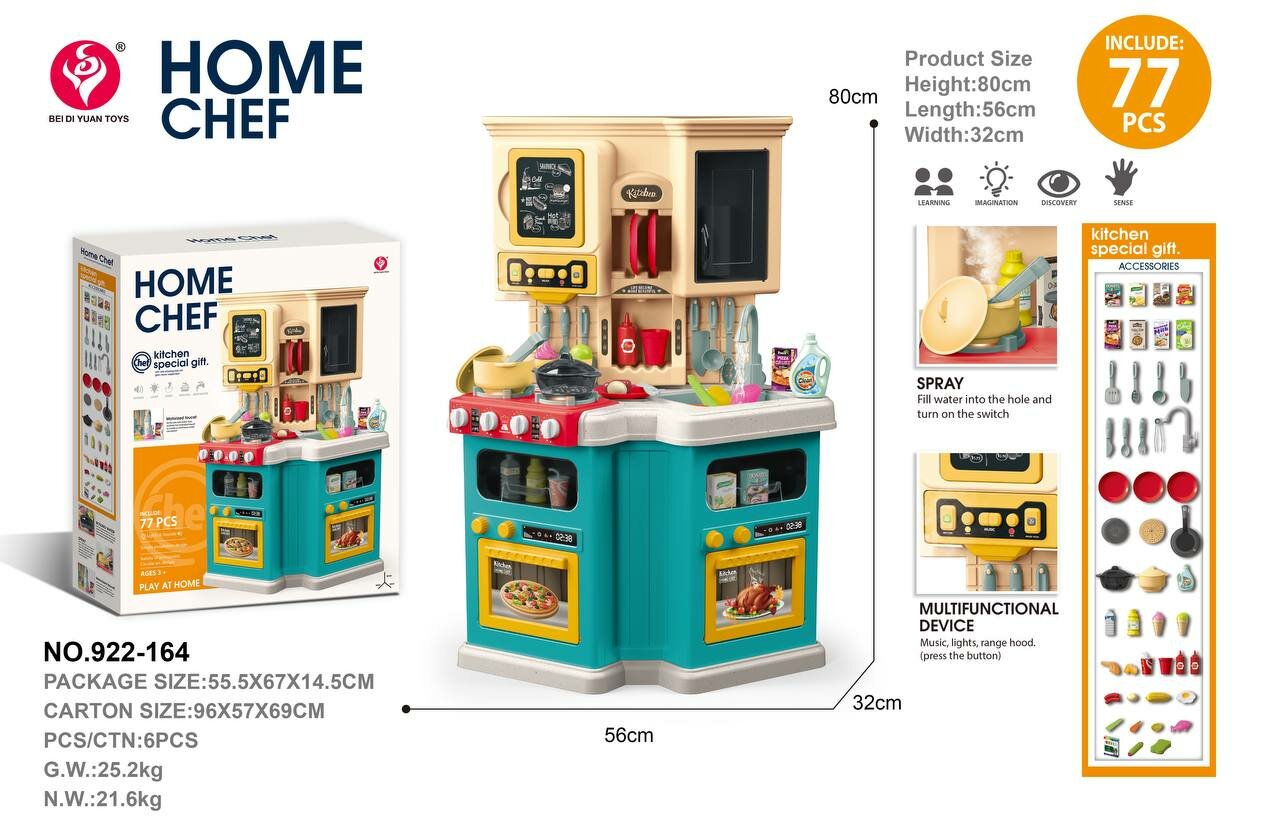Кухня детская игровая с водой и паром WiMi, со светом и звуком, с краном, игрушечная посуда с продуктами 922-164