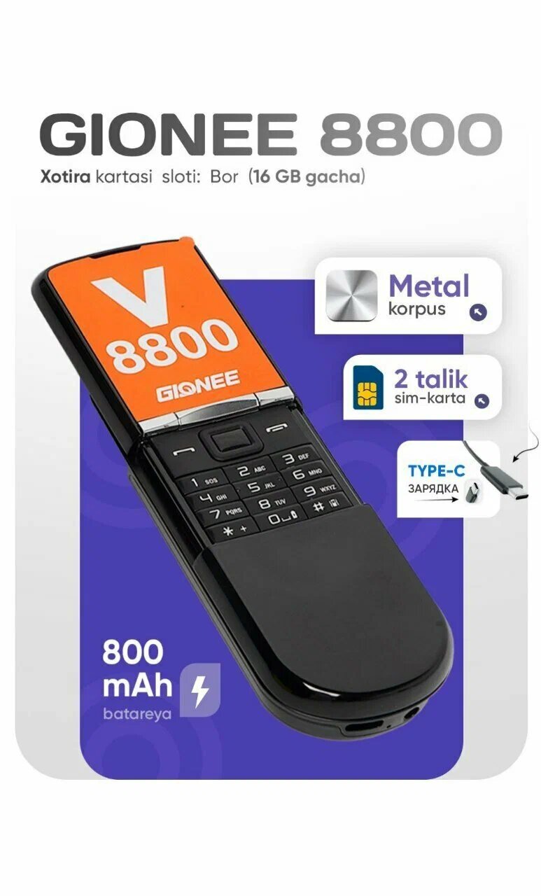 Gionee V8800 – удобный и надёжный кнопочный телефон. V8800 .