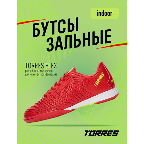 фото Футзалки torres, размер 45, желтый, красный