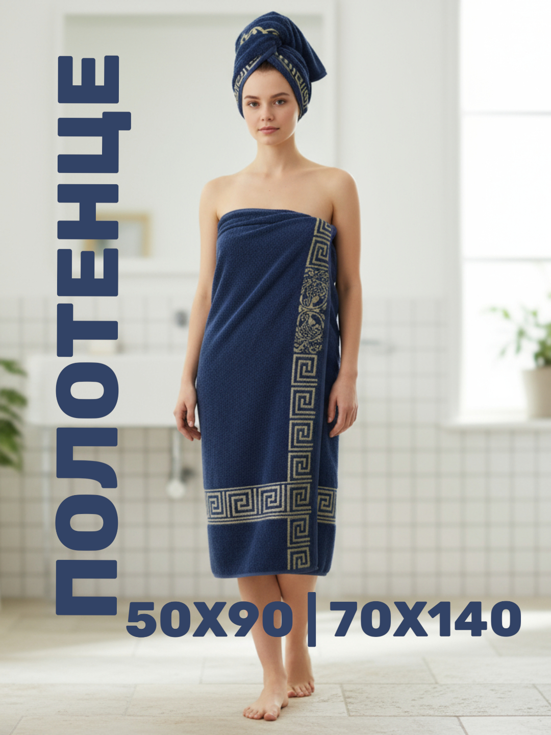 Набор полотенец Calma Store, хлопок 100%, махровое, мягкое, гипоаллергенное, 2 шт