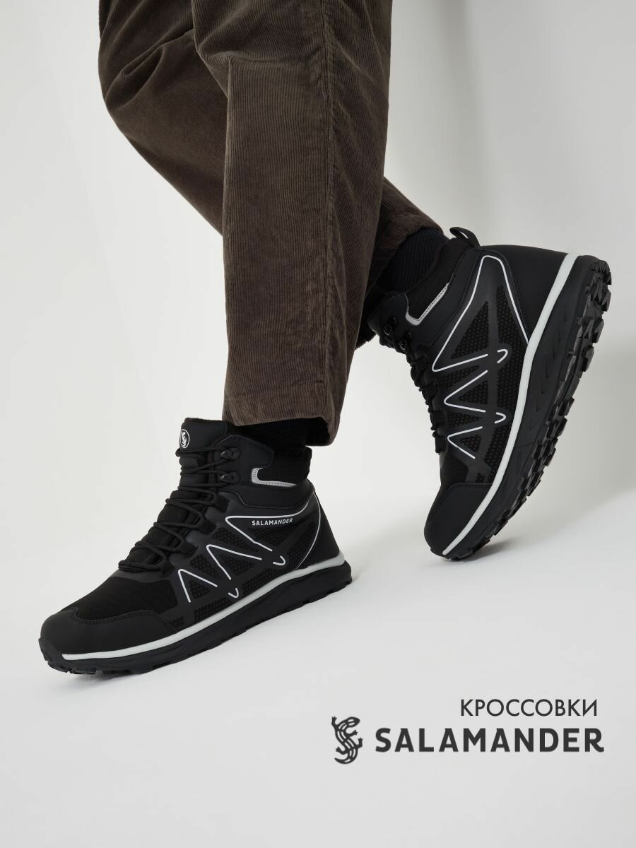 Кроссовки Salamander полнота 6 размер 42 черный