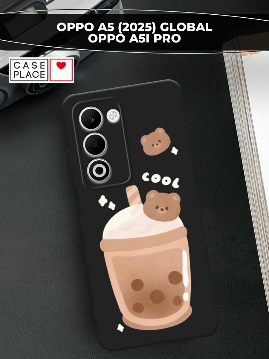 Черный матовый чехол на Oppo A5 (2025) Global/A5i Pro / Оппо A5 (2025) Глобал/A5i Про с принтом Кофе