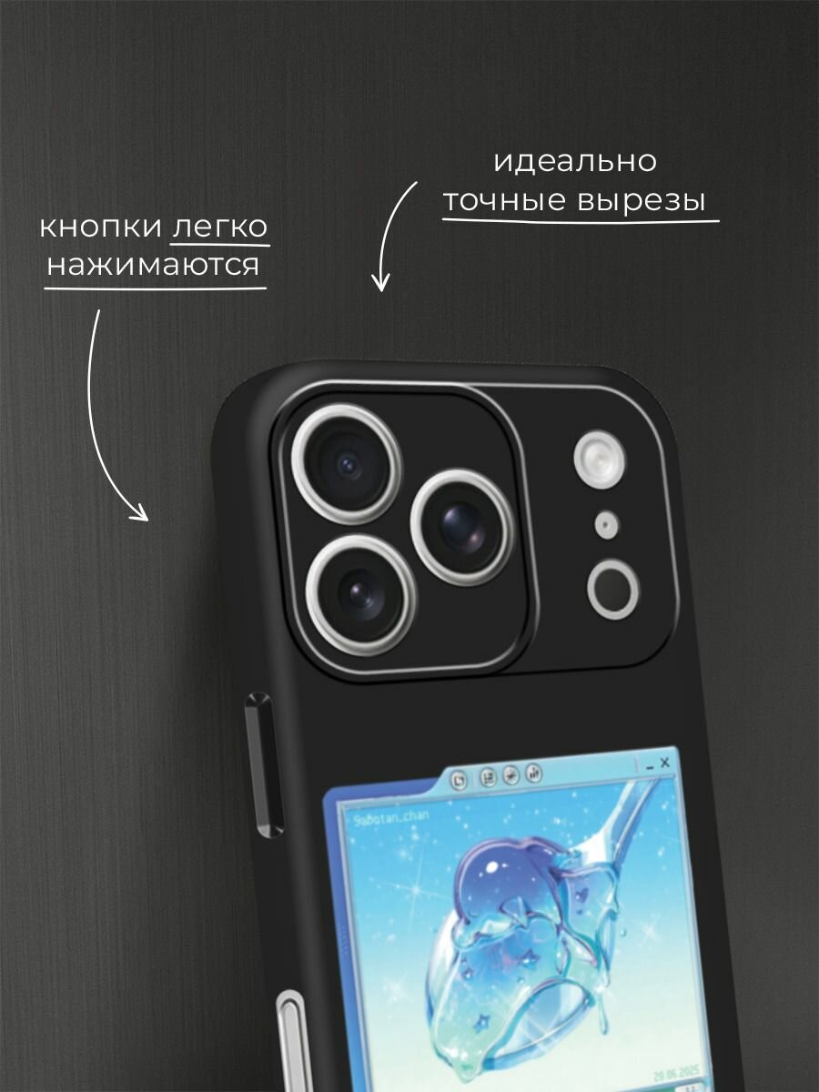 Чехол на Apple iPhone 17 Pro Max / Айфон 17 Про Макс с принтом Плеер виндовс — фото 1