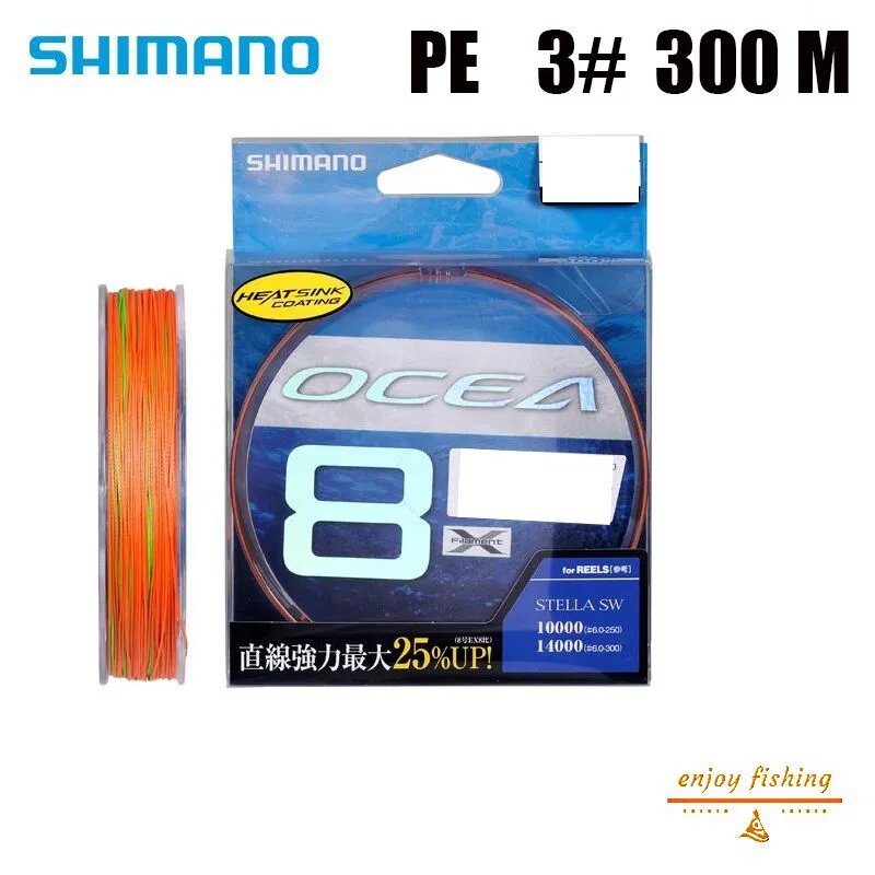 Плетёный шнур Shimano Ocea 8, 3 PE, 300 м, 8 нитей, разрывная нагрузка 28 кг, для морской рыбалки