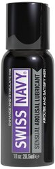 Гель -смазка Swiss navy Sensual Arousal Lubricant, 29.5 мл