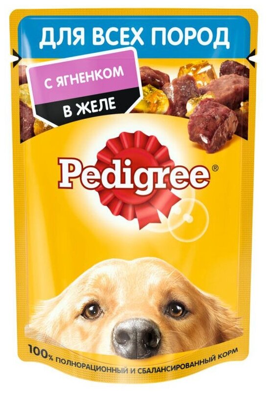 PEDIGREE для взрослых собак с ягненком в желе 88614 (85 гр)