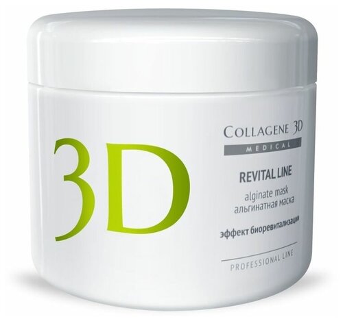 Medical Collagene 3D альгинатная маска для лица и тела Revital line, 200 г, 200 мл