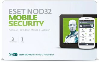 ESET NOD32 Mobile Security, только лицензия, русский, устройств: 3, срок действия: 12 мес.