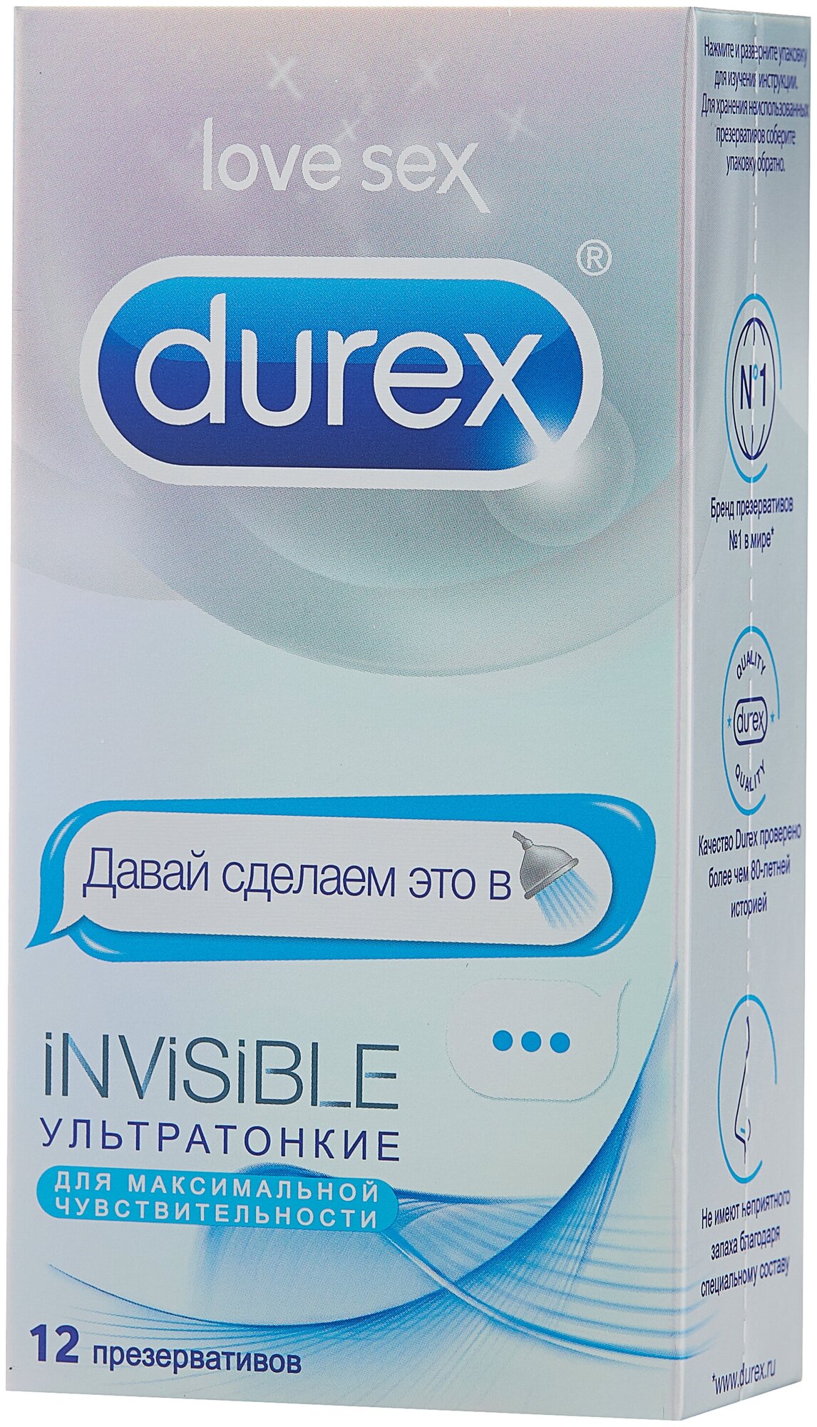 Презервативы Durex (Дюрекс) Invisible ультратонкие 12 шт. doodle Рекитт Бенкизер Хелскэр (ЮК) Лтд - фото №1