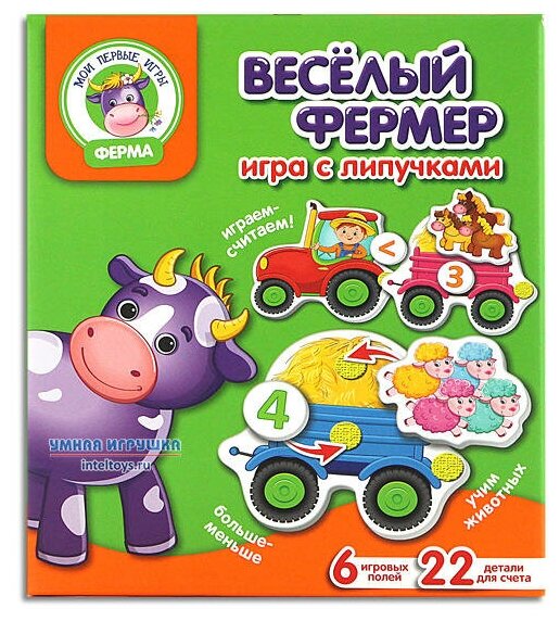 Игра настольная Vladi Toys, Веселый фермер с липучками - фото №9