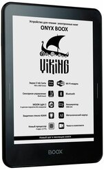 Электронная книга ONYX BOOX Viking 8 ГБ, черный