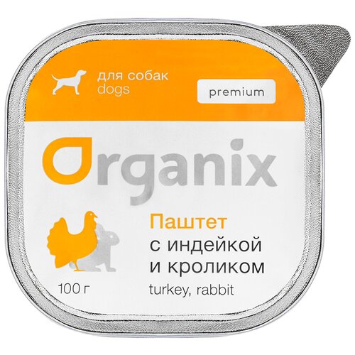 влажный корм для собак organix паштет с индейкой и кроликом 1 уп х 2 шт х 100 г Влажный корм для собак ORGANIX Паштет с индейкой и кроликом 1 уп. х 1 шт. х 100 г