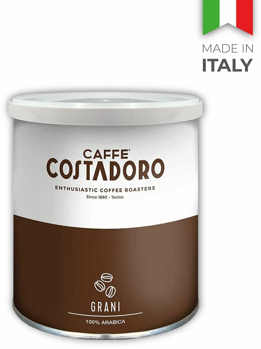 Кофе в зернах Costadoro Arabica, арабика, средняя обжарка, 250 г
