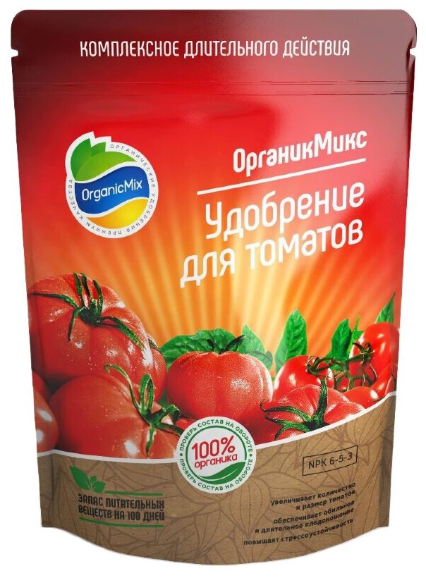 Удобрение Organic Mix для томатов